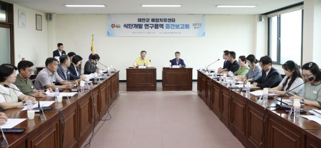 11일 태안군농업기술센터에서 진행된 중간보고회 모습.