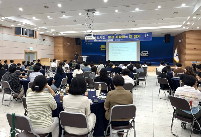 보성군, 제4회 보성교육발전 포럼 앞두고 핵심 특강 개최_보성군은 지역 맞춤형 교육정책 방향과 협력 방안을 모색하기 위한 핵심 특강인 「보성사회, 보성사람들의 길 찾기」를 개최했다