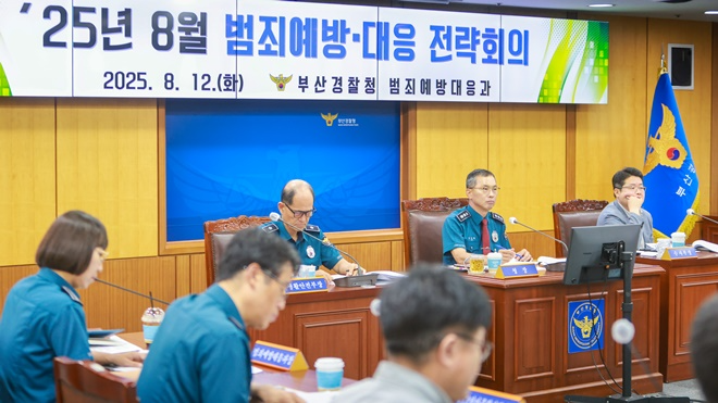 (사진제공=부산경찰청)