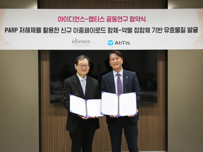 아이디언스-앱티스, 차세대 ‘이중 페이로드 ADC’ 공동 개발 협약 체결