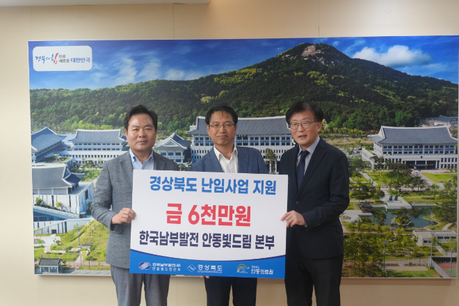 남부발전 안동빛드림본부, 경북 난임부부 의료지원으로 저출산 문제해결 앞장