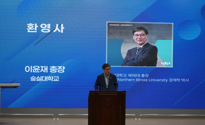 숭실대 기독교통일지도자센터, '2025 북한선교 실무자 워크숍' 개최