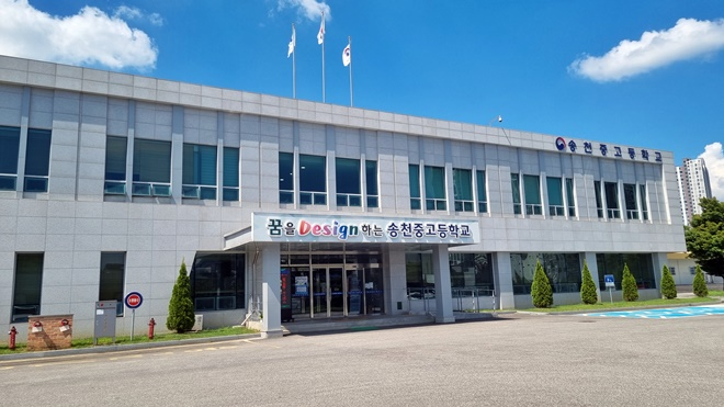 송천중고등학교 전경.(제공=전주소년원)