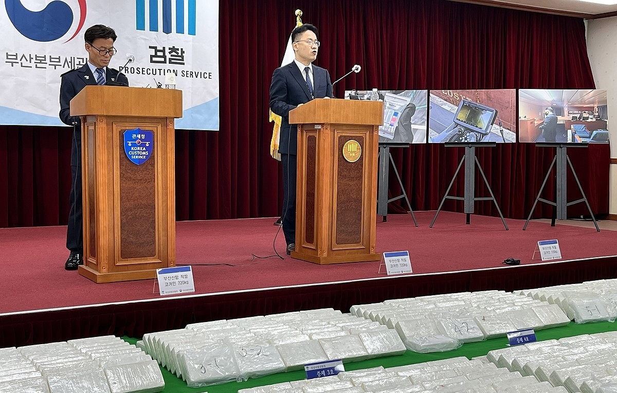 부산신항서 압수된 코카인 600㎏(사진=연합뉴스)