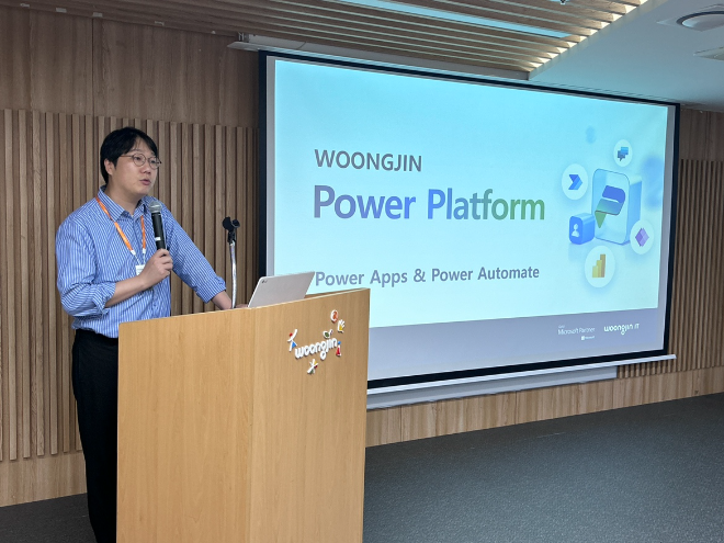 웅진, 마이크로소프트 파워플랫폼 활용 핸즈온 세미나 개최