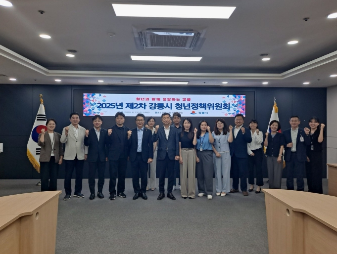 2025년 제2차 청년정책위원회