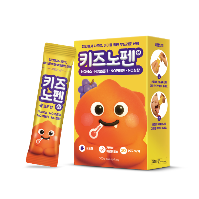 광동제약, 가루형 어린이 해열진통제 ‘키즈노펜산’ 출시