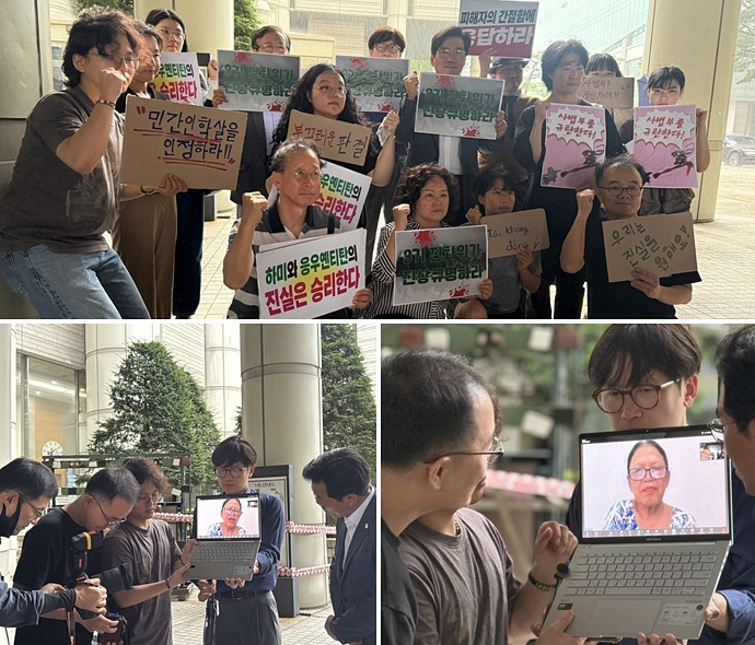 기자회견 후 참서자들이 피켓팅을 하고 있다./화상연결을 통해 발언하고 있는 하미학살 피해 생존자 응우옌티탄.(사진제공=한베평화재단)