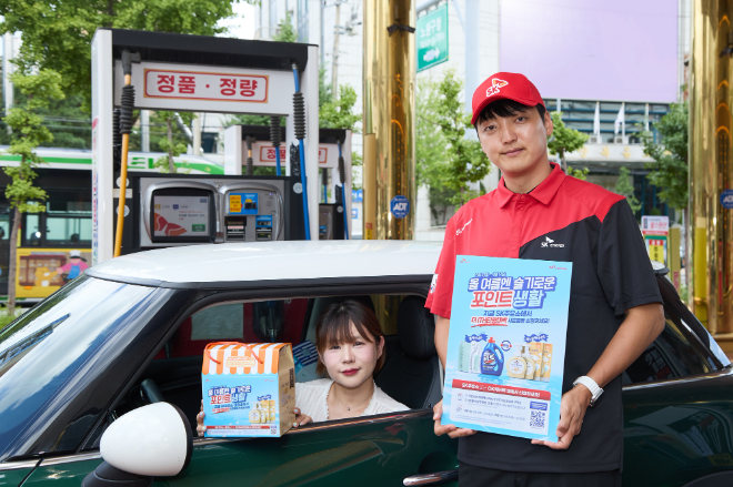 SK에너지, ‘더왕대박’ OK캐쉬백 포인트 사은행사 시행
