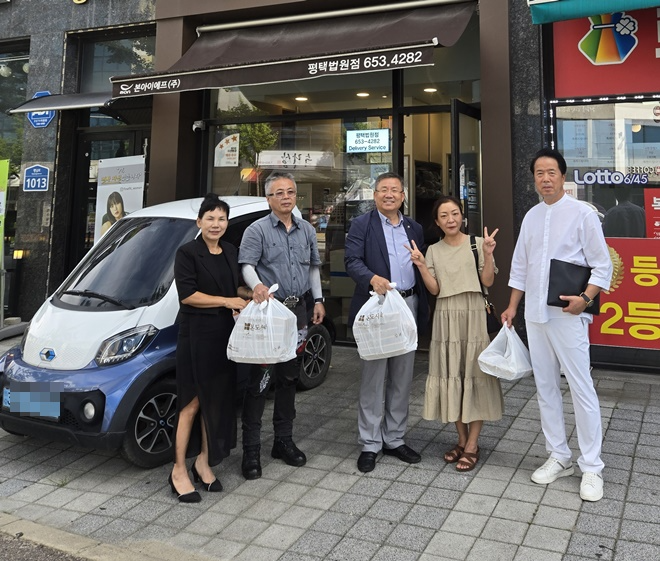 (사진제공=평택보호관찰소)