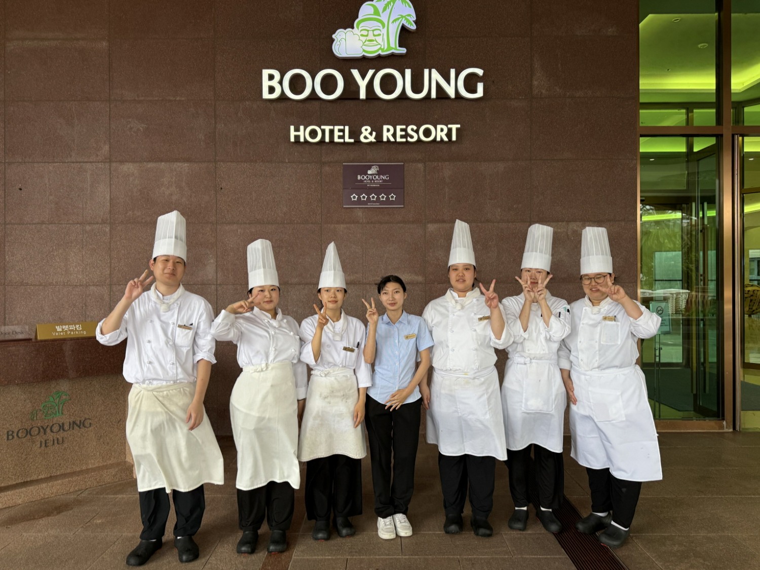 부영트랙 현장실습학기제에 참여한 창신대 학생들.(사진=부영그룹)