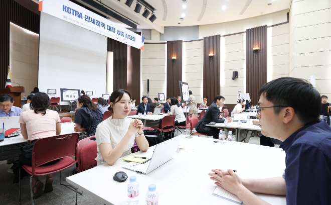 KOTRA·관세청, ‘미국 통상정책 대응 관세실무 설명회·상담회’ 공동 개최