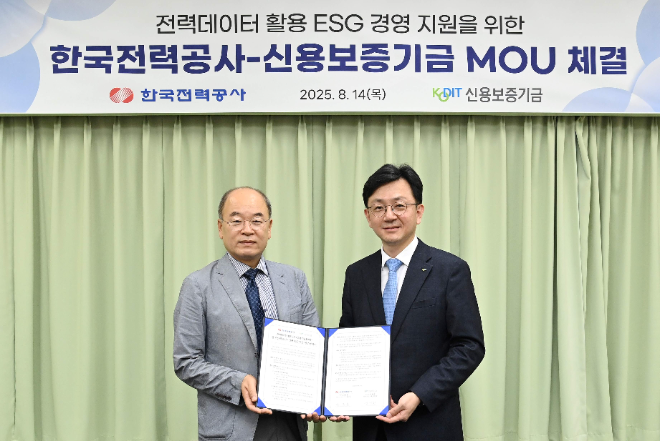 한전, 신용보증기금과 ESG 인증모델 개발로 중소기업 경영 지원 나서