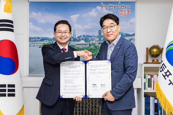 코레일유통, 영등포구청과 지역사회 일자리 창출 및 취약계층 지원 위한 업무협약 체결