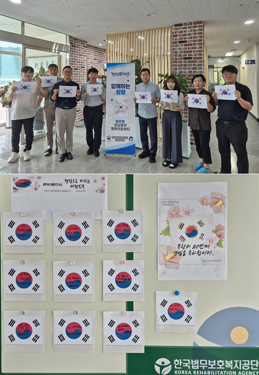 (사진제공=한국법무보호복지공단 전남동부지부)