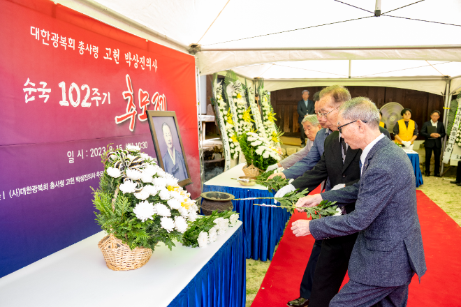 2023년 열린 박상진 의사 순국 추모제. (사진=울산 북구)