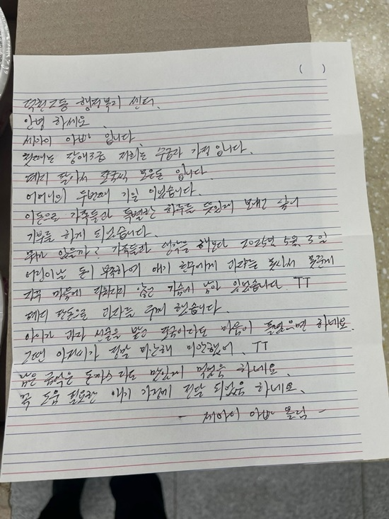 (제공=부산경찰청)