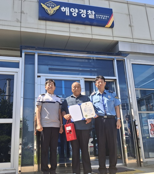 (사진제공=울산해경)