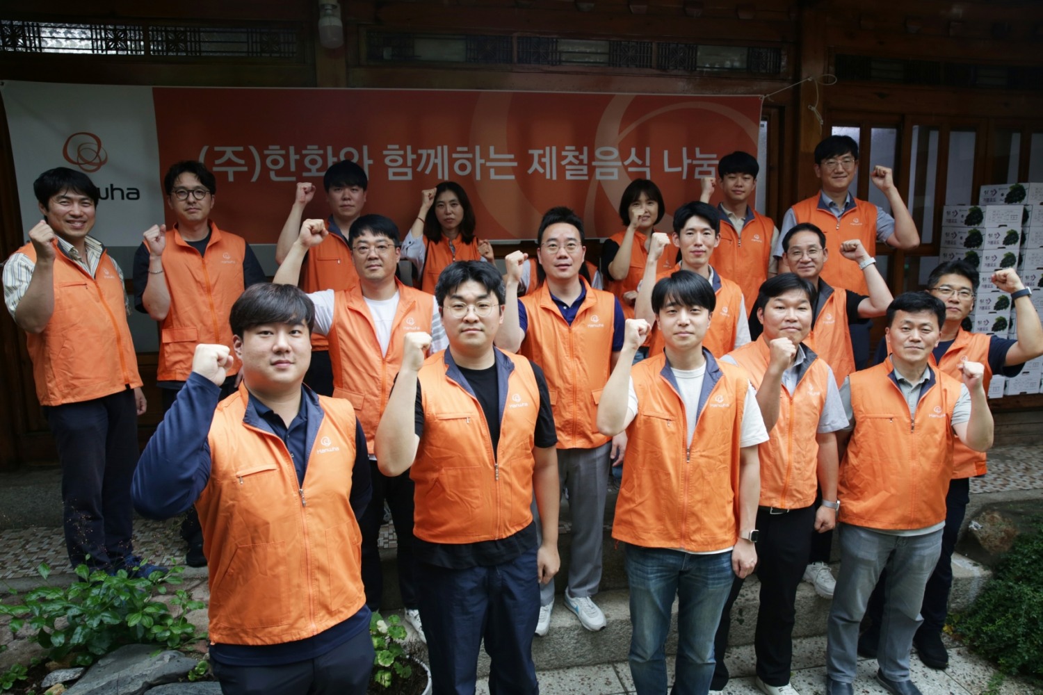 한화 임직원들이 서울 종로구 행촌동 소재 천주교 무악동성당에서 여름 제철음식 나눔 봉사활동을 진행한 뒤 기념사진을 촬영하고 있다.(사진=한화)