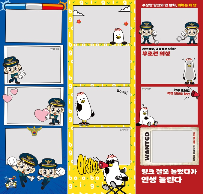 (사진제공=부산경찰청)