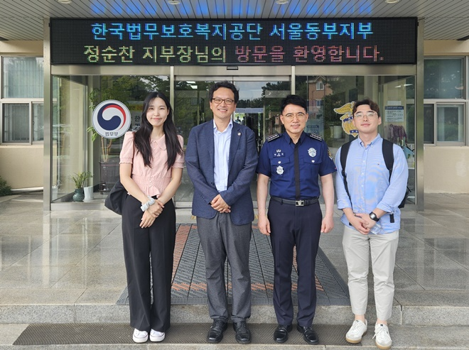 (사진제공=한국법무보호복지공단 서울동부지부)