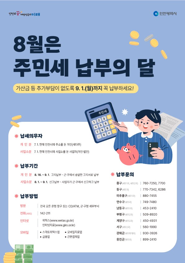 홍보물