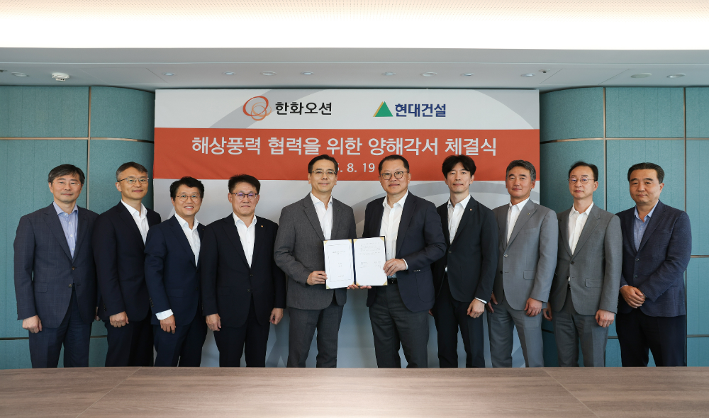 19일 서울 장교동 한화빌딩에서 현대건설 이한우 대표이사(왼쪽에서 다섯번째)와 한화오션 김희철 대표이사(왼쪽에서 여섯번째) 등 양사 관계자들이 국내 해상풍력사업 협력을 위한 양해각서를 체결한 뒤 기념촬영을 하고 있다.(사진=한화오션)