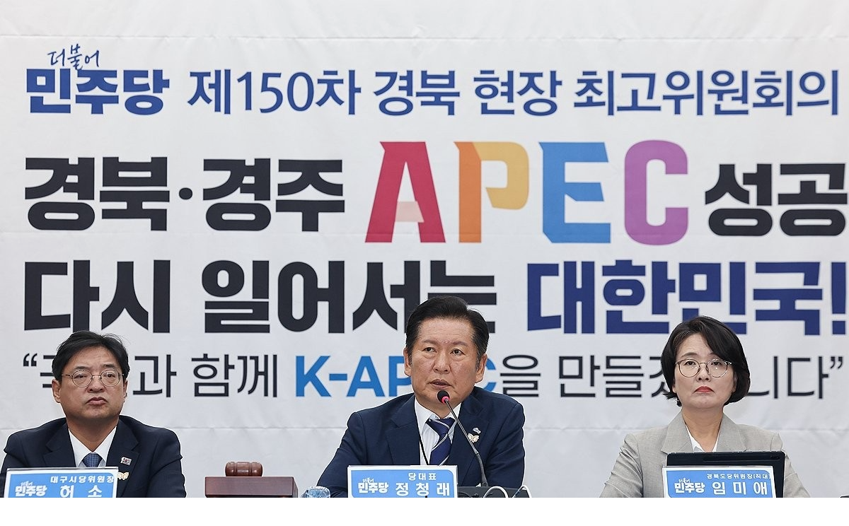 정청래 대표, 경북 현장 최고위 발언(사진=연합뉴스)