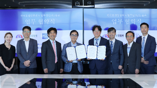 법무법인 율촌, 한국호텔업협회와 통합적 서비스 제공 위한 업무협약 체결