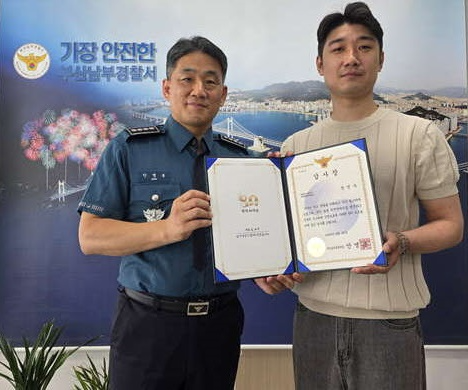 (사진제공=부산경찰청)