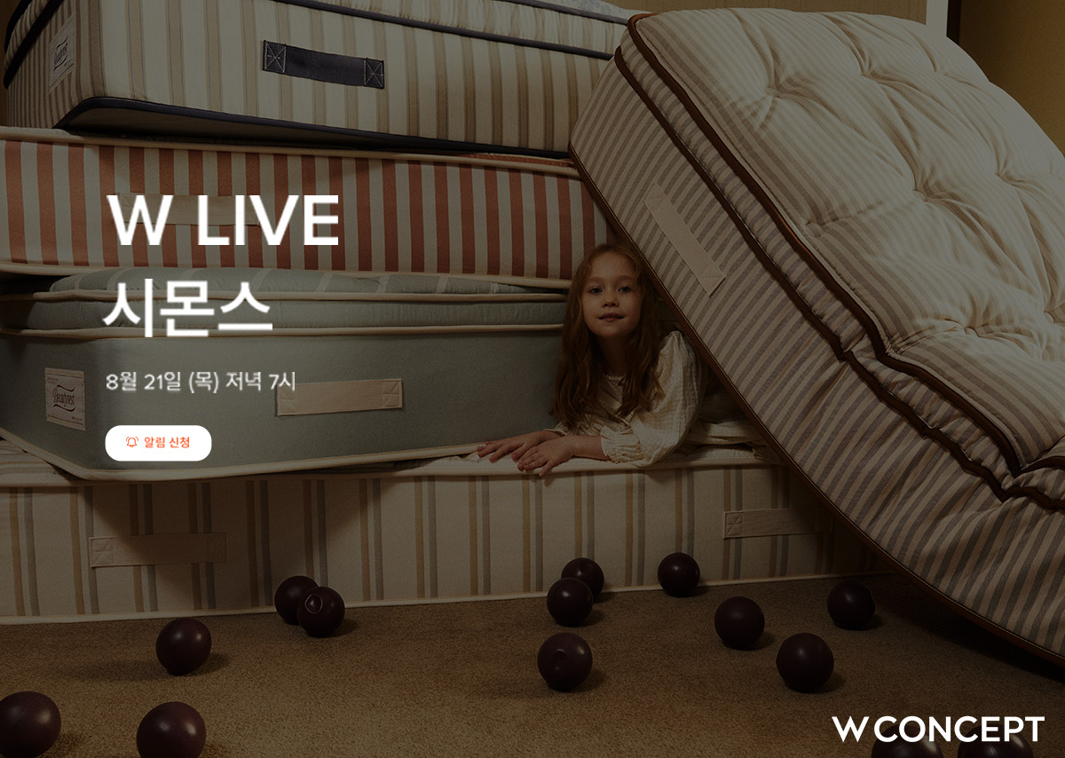 W컨셉, 수면 전문 브랜드 ‘시몬스’ 신규 입점