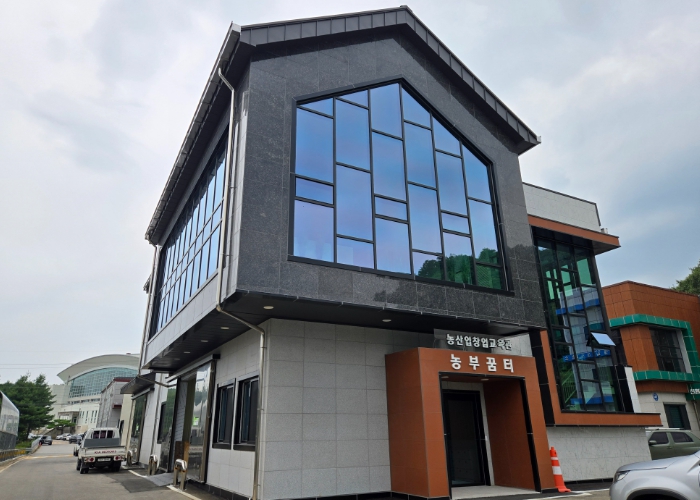 홍천군 '농부꿈터' 준공…농특산물 유통·창업 통합 플랫폼 구축