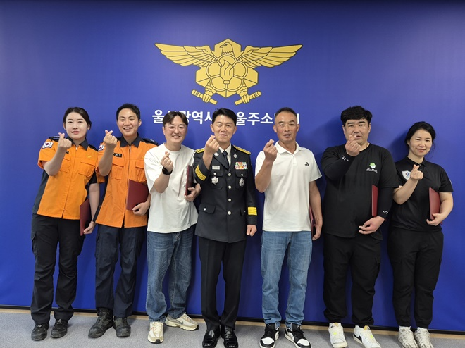 8월 21일 서울주소방서 서장실에서 하트세이버 인증서 수여식을 갖고 기념촬영.(사진제공=울산시)