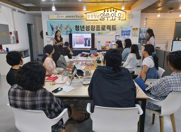 청년성장프로젝트 이미지 메이킹