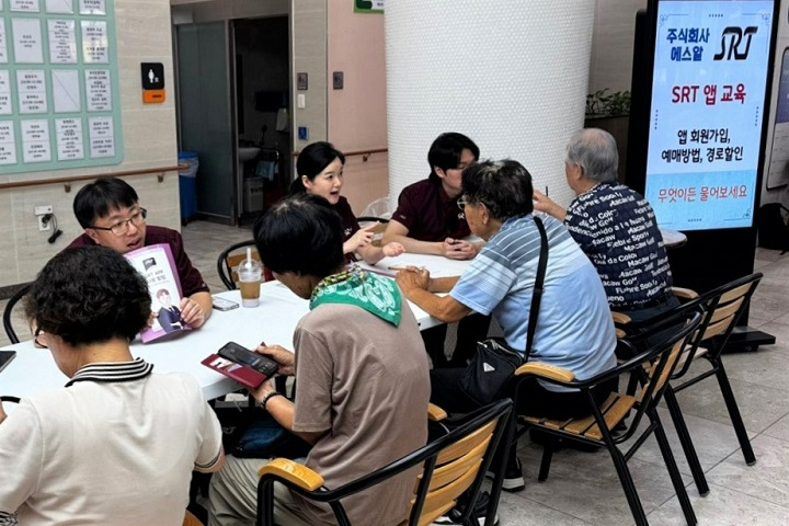 디지털 사각지대 해소 SRT 앱 교육 활동.(사진=SR)