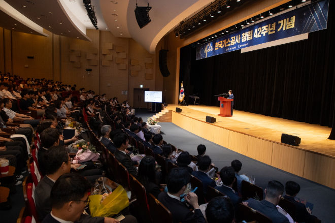 한국가스공사, 창립 42주년 기념식 개최