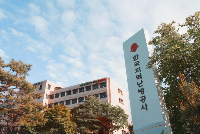 지역난방공사, 지반침하 대비 매뉴얼 마련으로 선제적 대응