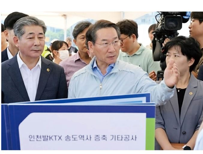 유정복(중앙) 인천시장이 2026년 12월 개통 예정인 인천발 KTX 직결사업 진행 사항을 점검하고 있다(사진제공=인천시청)