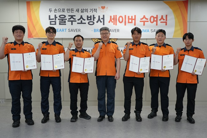 (사진제공=울산광역시)