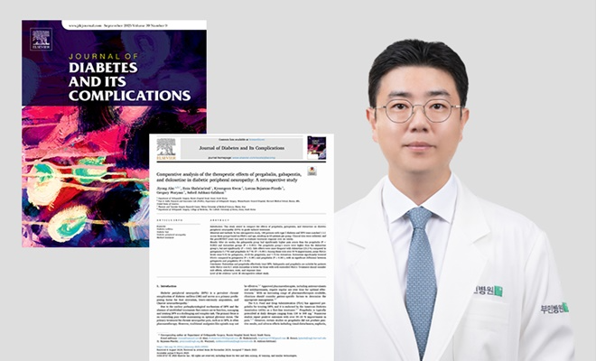 (제공=부민병원)
