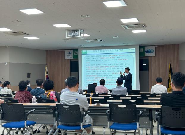 영광군, 농산물우수관리(GAP) 인증 기본 교육 성료