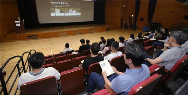 과거 광명스피돔에서 실시한 경륜경정총괄본부 직원 건전화 교육 장면. (사진=국민체육진흥공단)
