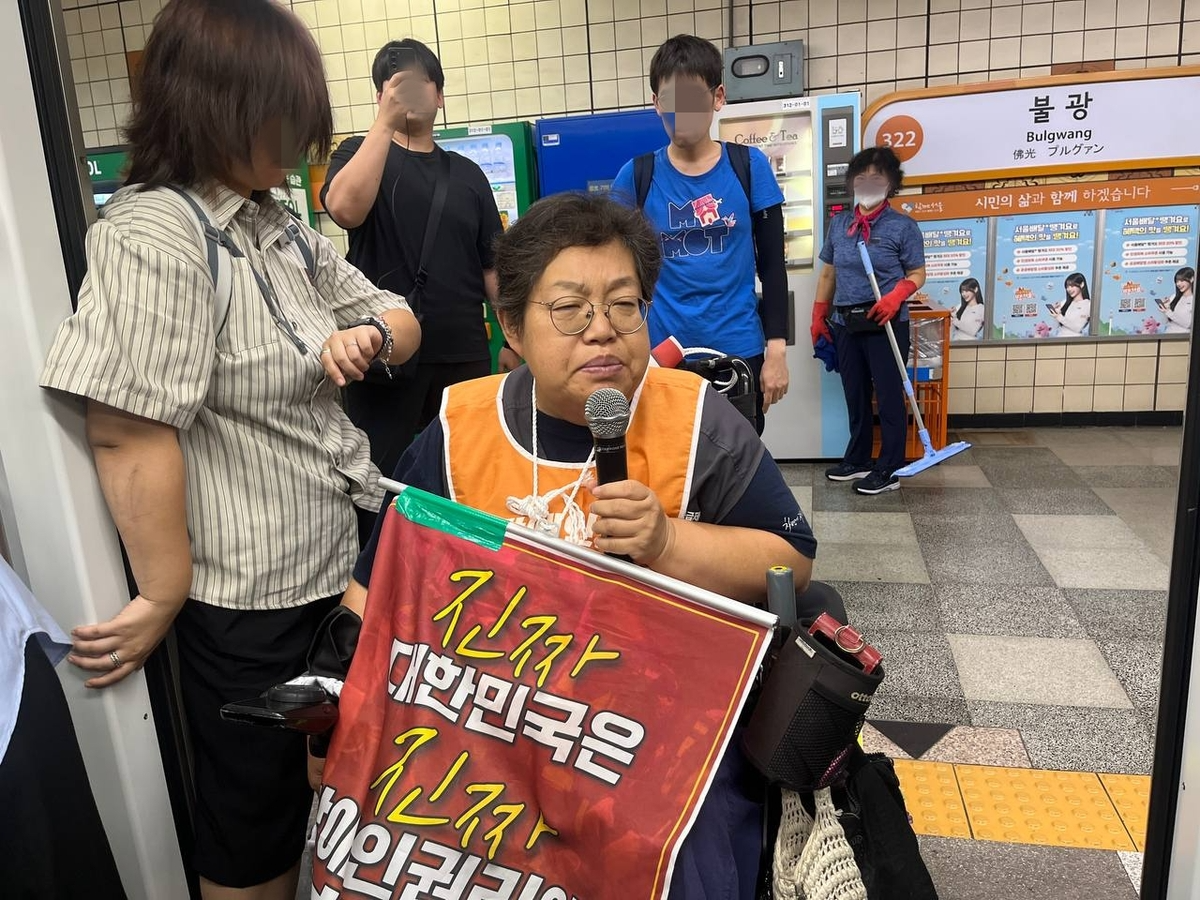 출근길 서울 지하철 3호선서 전장연 탑승시위(사진=연합뉴스)