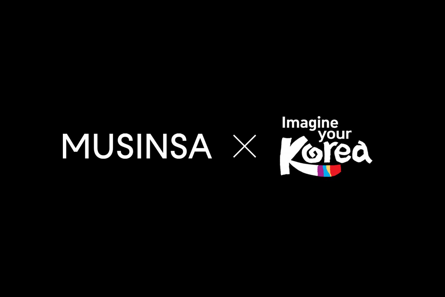 무신사-관광공사, MOU 체결