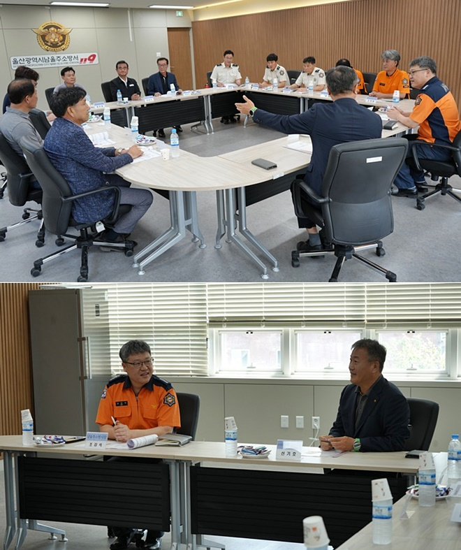 (사진제공=울산광역시)