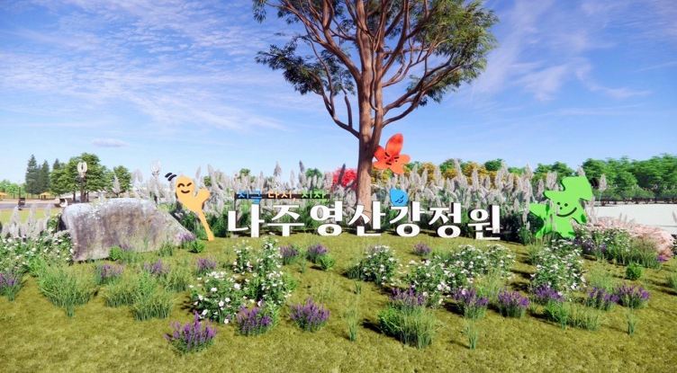 나주시가 ‘2025 전라남도 정원페스티벌’ 정원 꾸미기 참가자를 모집한다.