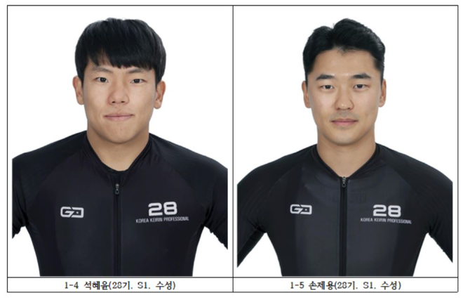 (사진=국민체육진흥공단)