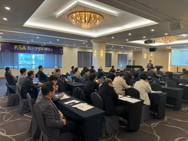 한국표준협회, 9월부터 전국 순회 ‘KSA 최고경영자세미나’ 개최