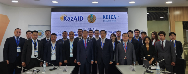 코이카, 카자흐스탄과 중앙아시아 5개국 디지털 역량 강화