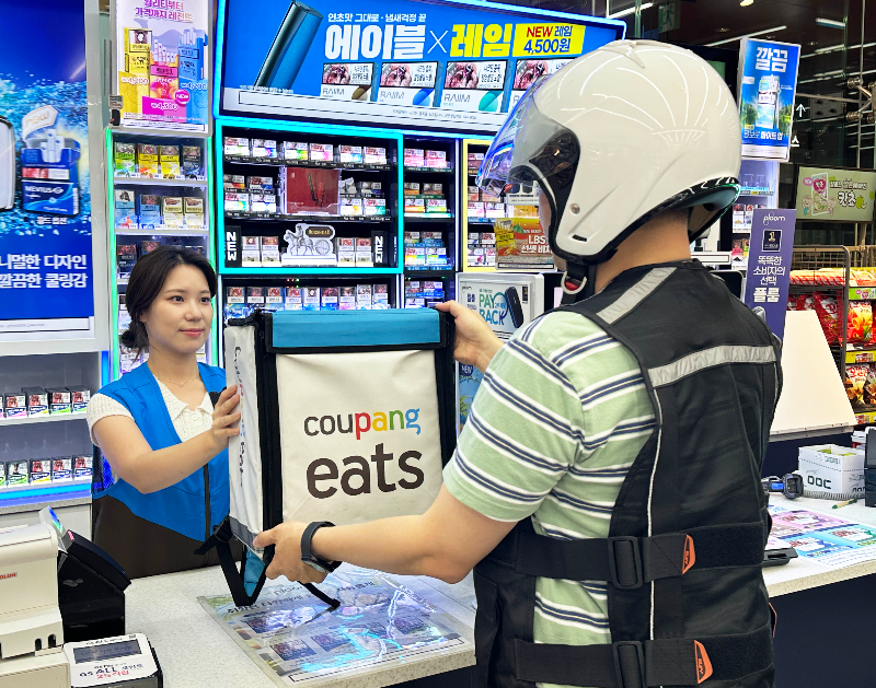 GS25·GS더프레시 ‘쿠팡이츠 쇼핑’ 입점